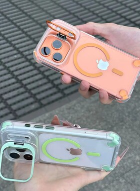 U3镜头支架果冻磁吸壳适用苹果17promax手机壳iPhone16pro新款高级感小众独特超好看保护套15/13情侣新品外壳