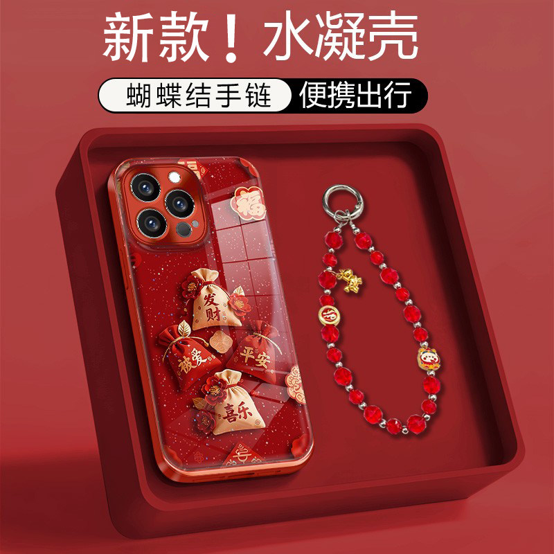 喜乐水凝壳适用苹果vivo华为荣耀oppo小米手机壳17promax新款2026网红爆款防摔保护套mate80新年红色好看外壳