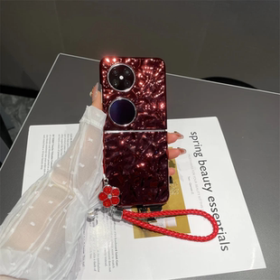 红色褶皱适用华为p50pocket手机壳pocket2折叠屏新款潮流带支架手机套pockets小众不撞款全包防摔带挂绳外壳