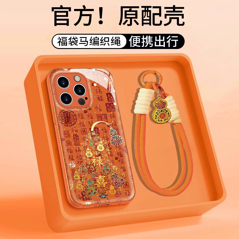 百福葫芦金属漆水凝壳适用苹果华为荣耀oppovivo小米17promax手机壳iphone16全包防摔保护套pura70女款手机套
