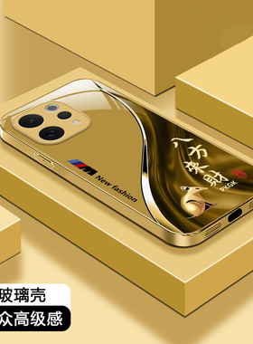 适用vivos50手机壳新款s30福瑞生肖电镀玻璃抗指纹男外壳s50promini新品全包轻薄防摔x300pro简约好看保护套