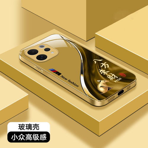 适用vivos50福瑞生肖玻璃手机壳