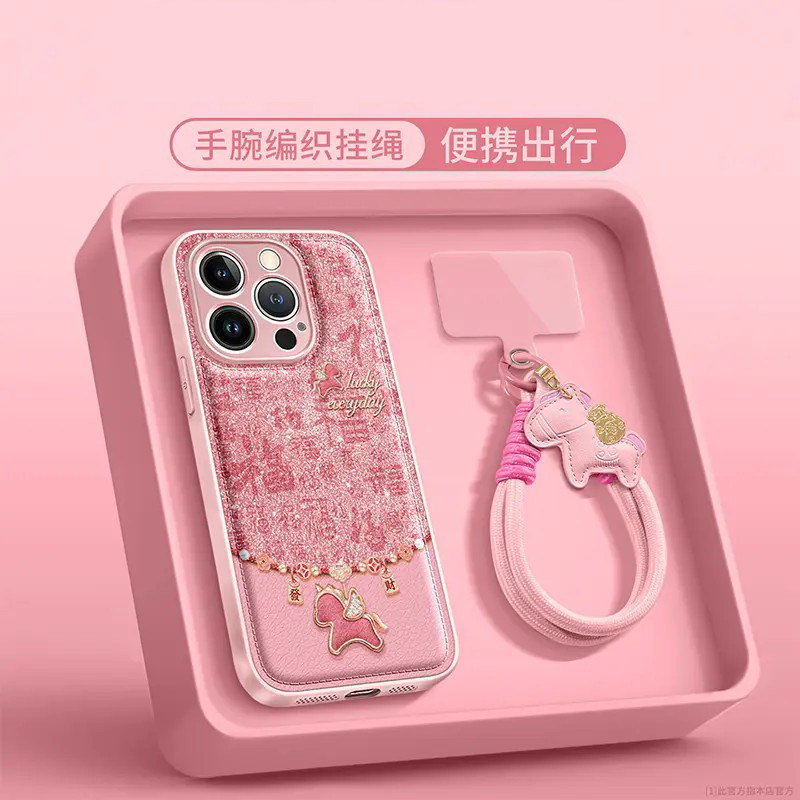 百福马适用苹果华为荣耀OPPOvivo小米17Promax手机壳Mate80巨好看全包防摔保护套Reno15pro女新年高级感外壳