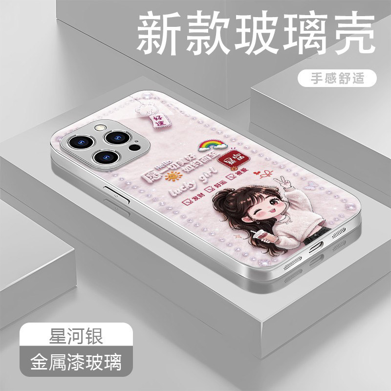 如约而至玻璃适用苹果vivo华为荣耀oppo小米手机壳17promax新款高级感小众巨好看保护套mate80新品ins风外壳