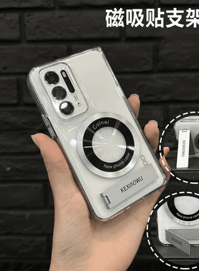 适用oppofindn手机壳FindN5新款简约透明超薄磁吸横竖支架全包防摔壳n3/2flip折叠屏男士商务女款全包防摔壳