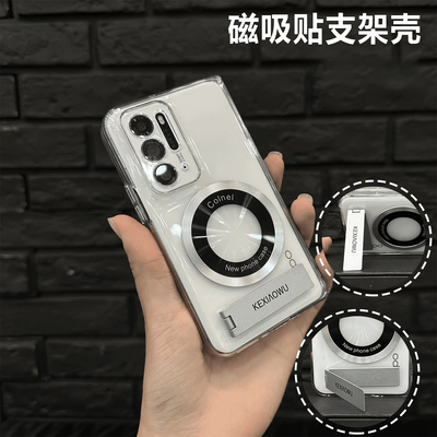 适用oppofindn透明磁吸手机壳