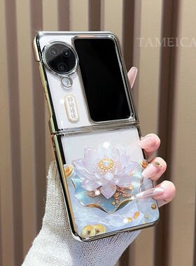 好运莲莲电镀银折叠支架壳适用OPPOFINDN3FLIP手机壳Find N3新款高级感保护套Find N2 Flip防摔独特好看外壳