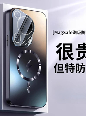 适用华为pura70ultra手机壳70pro新款高级感磁吸防摔男士保护套
