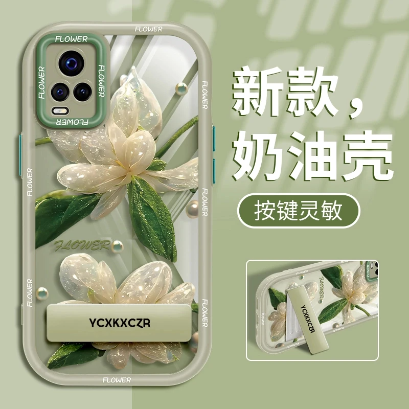 绿叶仿真花实色奶油壳适用vivos7手机壳S9/10/12pro新款2025网红爆款全包防摔外壳s19/20/30女独特好看保护套