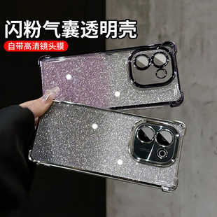 适用vivoy200i手机壳四角气囊防摔电镀闪粉y200保护壳Y200i不撞款 外壳 镜头全包保护套VIVO自带镜头膜防摔女款