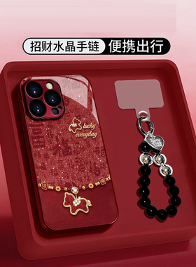 百福金马适用苹果华为荣耀oppovivo小米17promax手机壳mate70pro电镀羊皮女款外壳reno10pro新年红色保护套