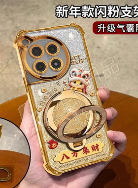 蛇年金色细闪电镀防摔發字旋转支架适用一加ACE3手机壳ace3pro新款高级感防摔保护套1+ace2pro创意爆款男外壳