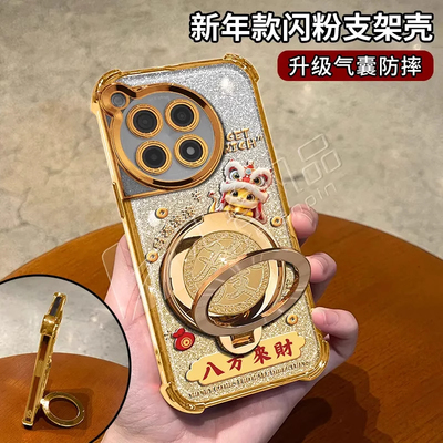 【爆款推荐】适用一加ACE3手机壳