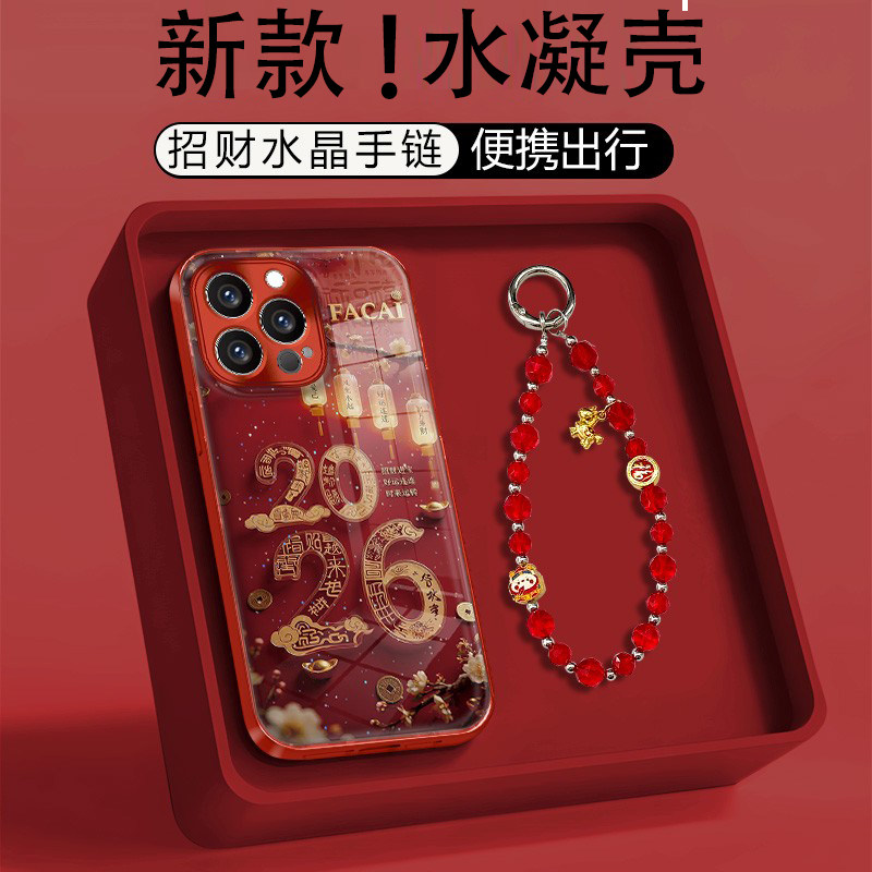 2026灯笼水凝壳适用苹果vivo华为荣耀oppo小米手机壳17promax新款高级感小众防摔保护套mate80新品巨好看外壳