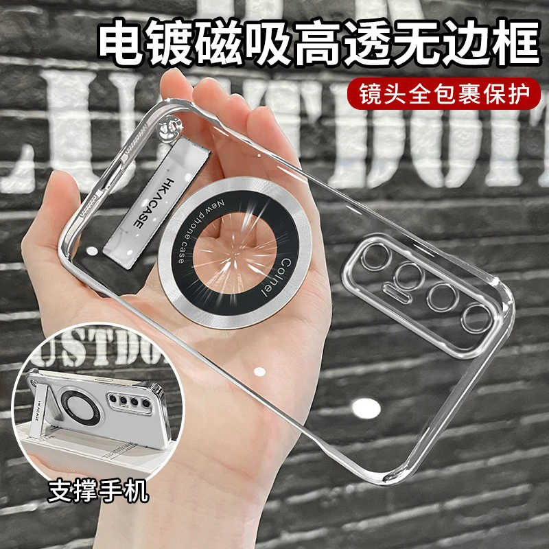 适用小米10s无边框磁吸手机壳