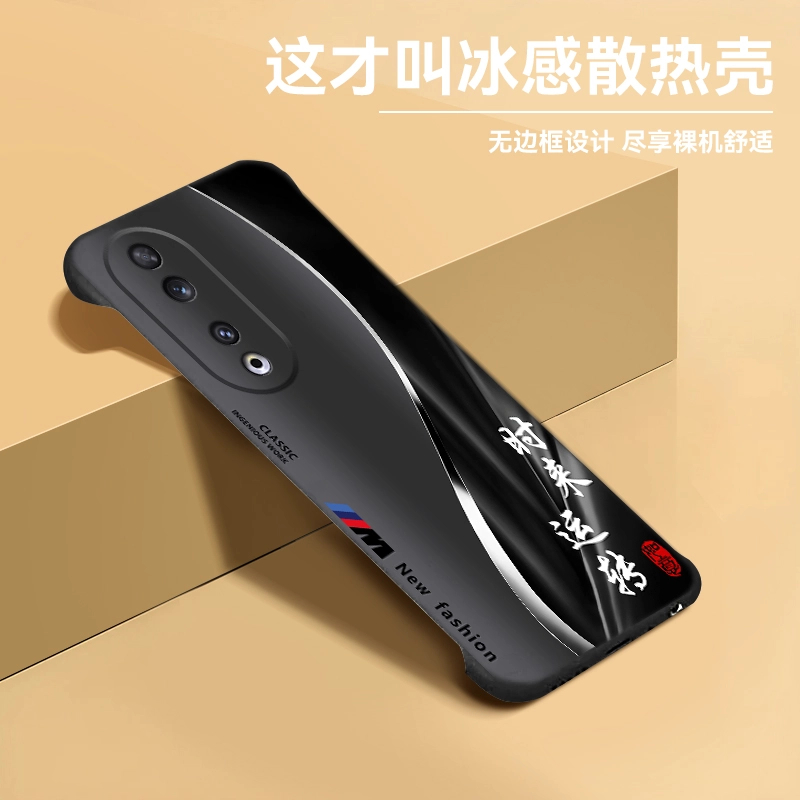 无边框散热防摔壳适用华为荣耀90pro手机壳400新款高级感简约商务男士外壳100/200/300pro超薄防摔女款保护套