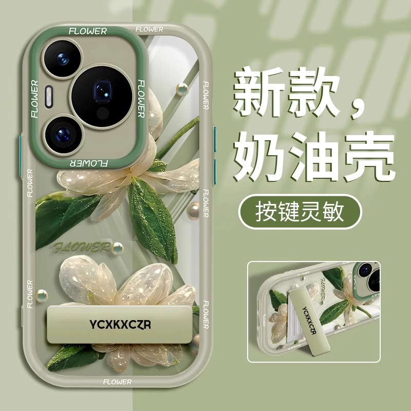 绿叶仿真花实色奶油壳适用华为p70手机壳70pro新款高级感小清新ins风保护套p60适合夏天的全包防摔女款外壳