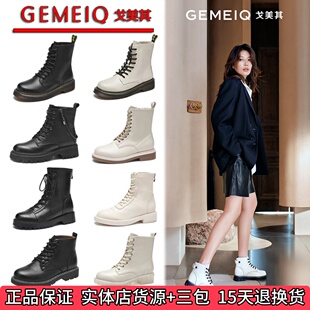 戈美其马丁靴女冬加绒2025平底中筒时尚洋气白色英伦风瘦瘦靴短靴