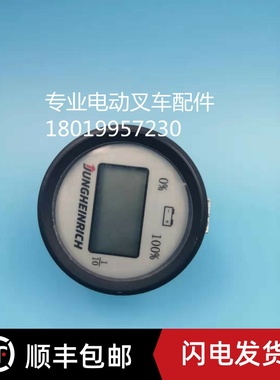 电动叉车永恒力托盘搬运车圆形电量表仪表小时计CYPM-24R-003A-1