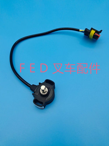 PSC-360杭叉角度编码器传感器101337B龙工柳工中力诺力叉车配件