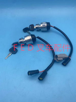 杭叉电动锂电叉车钥匙锁JK405C启动开关XIPD350-700300-000配件