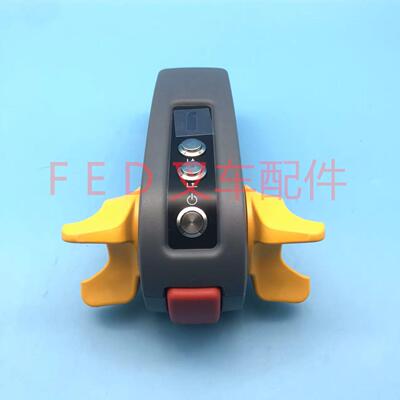 ED中力电动叉车EZ15PRO/20/ET9托盘搬运车T500C-2手柄总成加速器