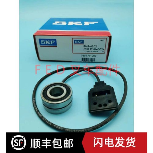 原装进口SKF电机轴承编码器BMB-6202/032S2/UA002A马达速度传感器
