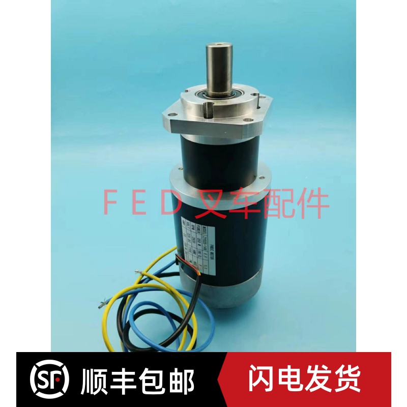 如意西林电动叉车托盘搬运转向电机总成ZY035-146方向马达22V350W