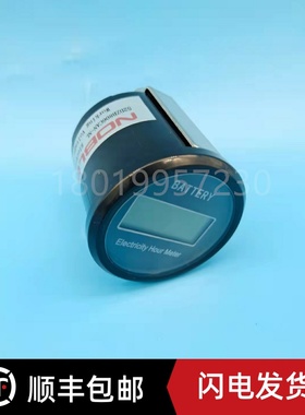 诺力电动叉车搬运托盘车圆形电量表仪表DS806CAN-NL/52DZB-806-NL