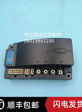 加力、合力锂电池叉车SL15GF/GL控制器、电脑版、JG-24M10-SS001A