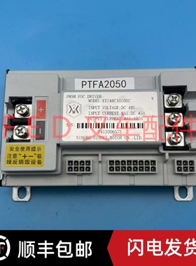 宁波德昂纳托盘搬运车KTZ48C10Z00C控制器BCA20BXV电叉车PTFA2050