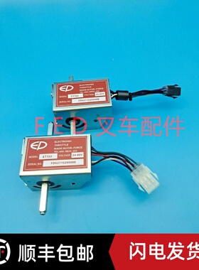 中力林德MT5C电动叉车搬运车配件加速器ET153手柄前进后退调速器