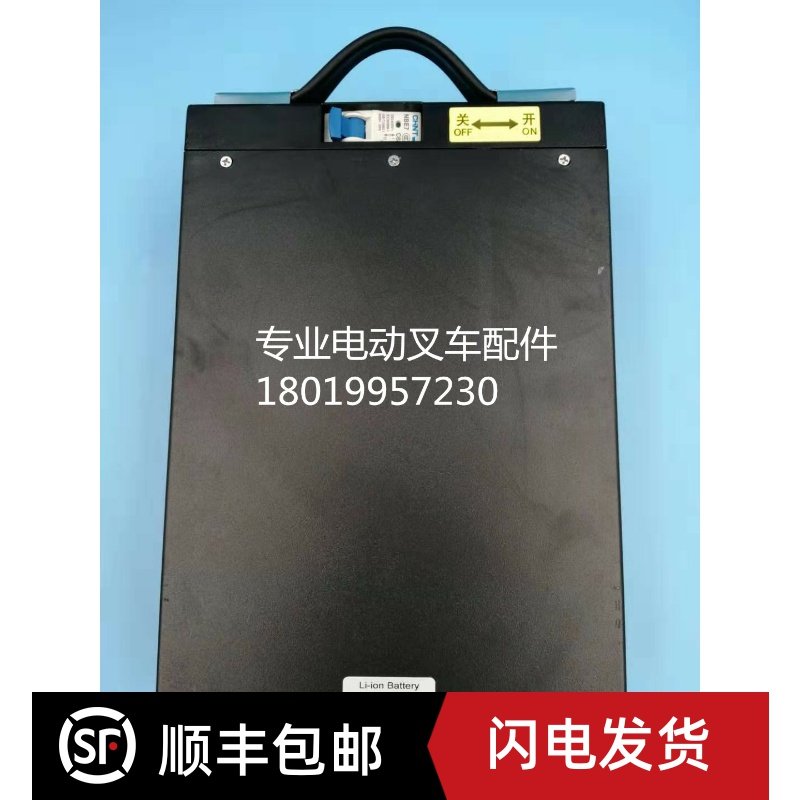 JIALIFT加力合力力达DC15电动搬运车SL15GF/GL锂电池电瓶24V35AhX