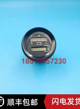 杭叉杭州叉车三元锂电小金刚搬运车AIMB155-700002-001圆形电量表
