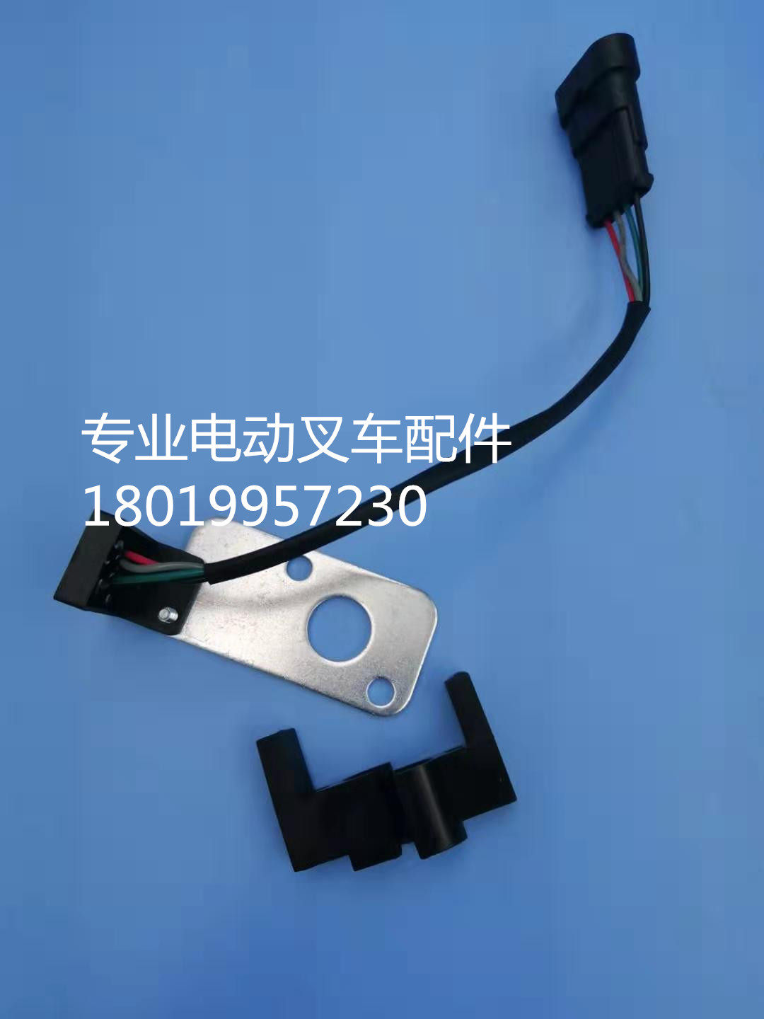 中力电动锂电叉车四轮平衡重升降开关升降限位传感器感应器开关