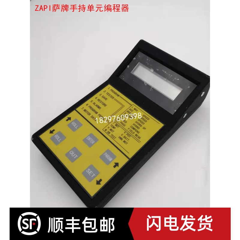 zapi萨牌手持单元编程代码控制器