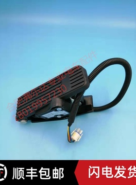 HPFP-1210A台励福电动电瓶叉车萨牌电子油门踏板加速器YSJS-1210