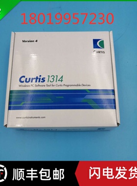 CURTIS科蒂斯1314-4402（1314-4401）编程器1309USB通讯盒