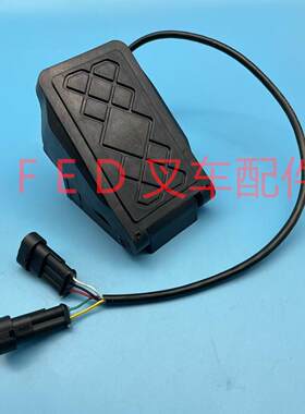 电动扫地机洗地车驾驶式扫地车YT005脚踏开关加速器电子油门0-5V