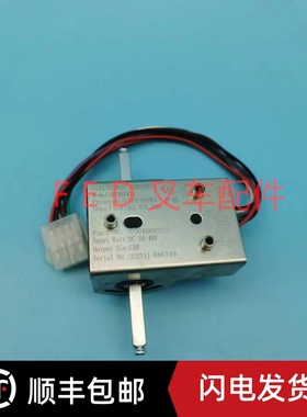 诺力电动叉车搬运托盘堆高车DTJ07421手柄加速器调速器DC24-48V