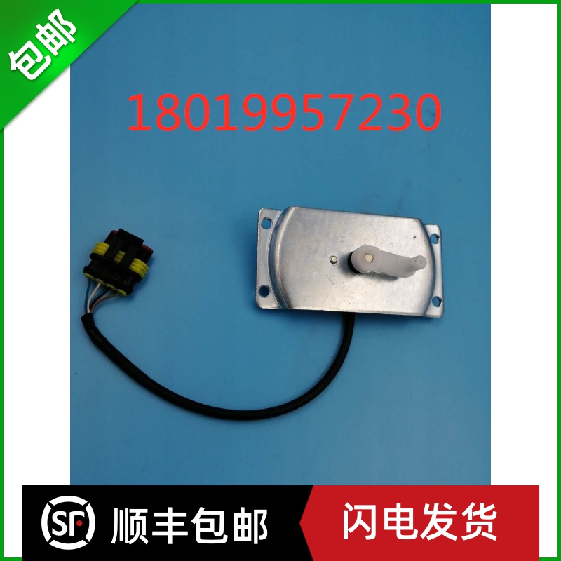 PSC-360杭叉角度编码器传感器101337B合力杭叉柳工中力诺力配件