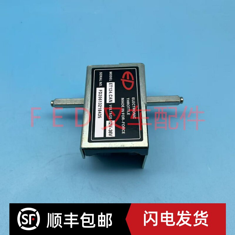 手柄加速器调速器开关ET-124中力微金刚款EJ3电动叉车托盘搬运车