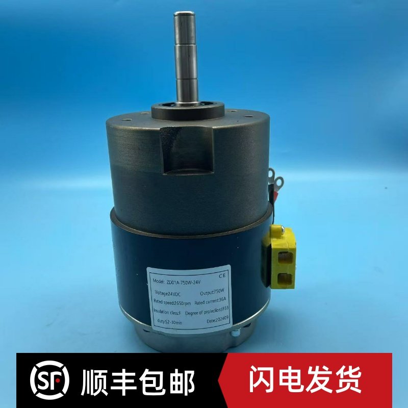合力加力小金刚托盘搬运车行走牵引马达驱动电机ZD01A-750W-24V,搬运/仓储/物流设备,叉车配件,淘宝优惠券,粉丝福利购,淘宝优惠卷