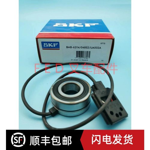 SKF原装进口BMB-6204/048S2/UA002A电机轴承编码器/速度传感器