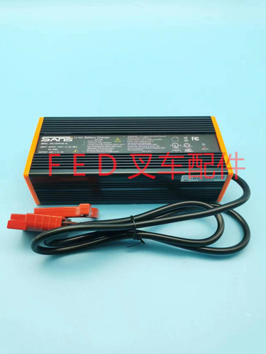诺力凌动电动叉车托盘搬运车地牛SSLC300V48-UL充电器48V5A充电机