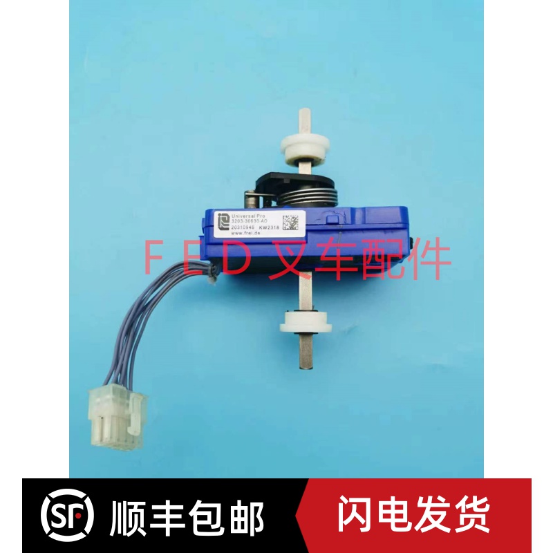 卓一西林电动叉车FREI手柄加速器3203-30630-A0 3105F00136-00