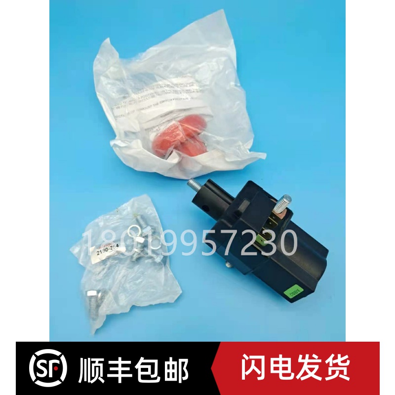 Albright24V SD200A-16电动叉车海斯特急停开关紧急断电开关原装