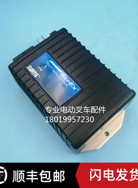 CURTIS科蒂斯1243C-4386 原装 24-36V 300A 他励控制器 BT托盘车