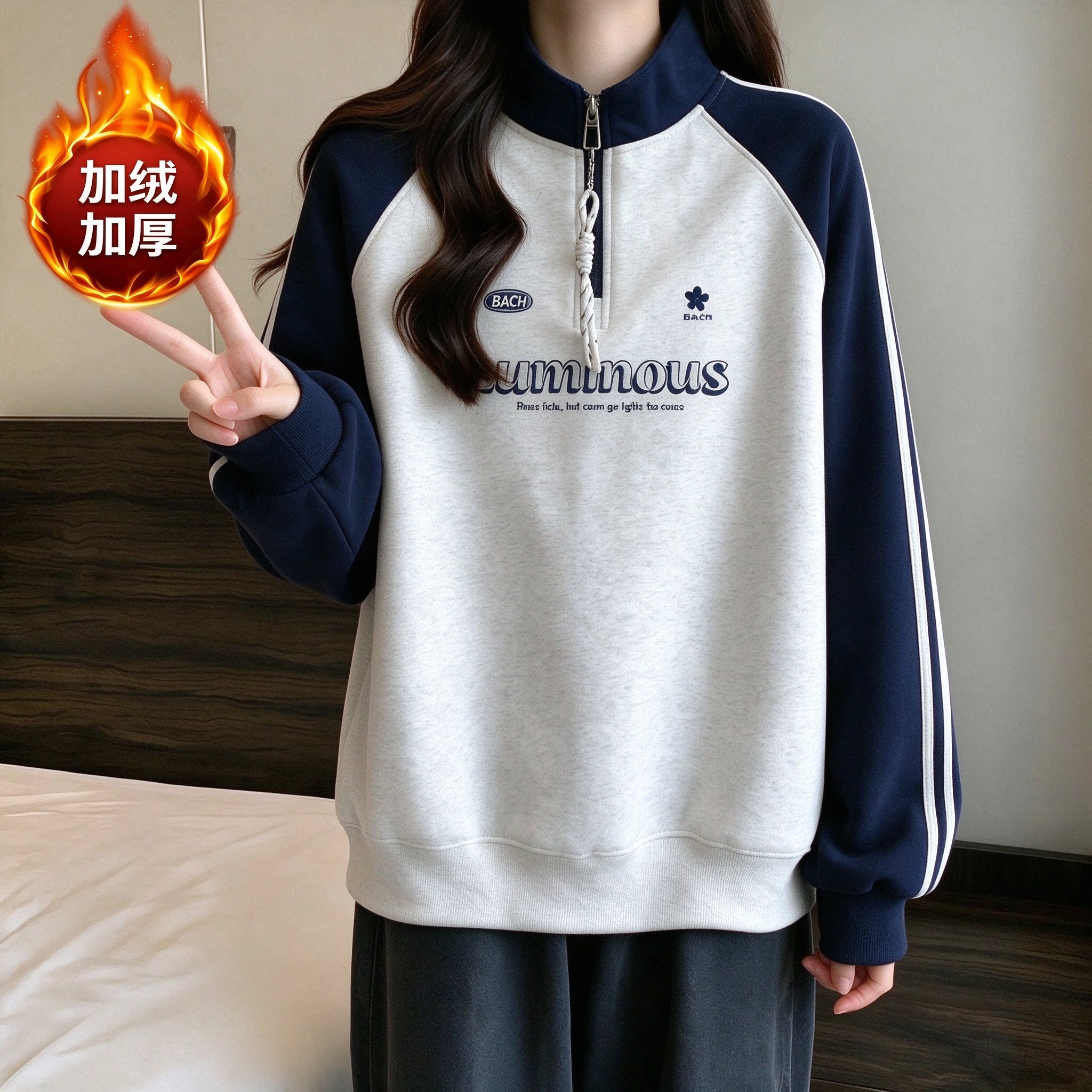 女大童秋冬加绒加厚撞色立领字母卫衣外套胖mm初高中生学院风上衣