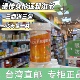 大豆胜肽群精华450g陈月卿推荐 台湾正品 Codes 直邮 Vita